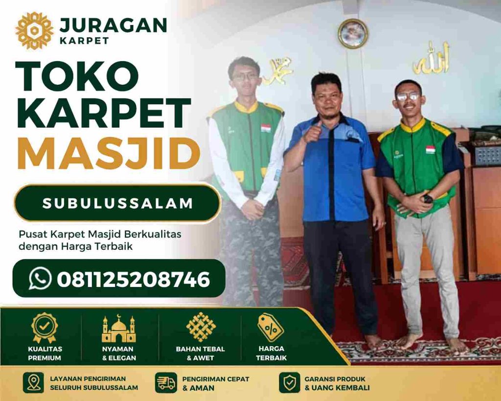 Toko Karpet Masjid Subulussalam, Pilihan Tepat Untuk Kenyamanan Ibadah